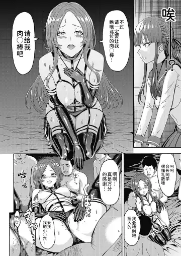 [Hakaba] Yami Seitokaichou Fhentai - Page 36