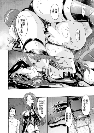 [Hakaba] Yami Seitokaichou Fhentai - Page 72