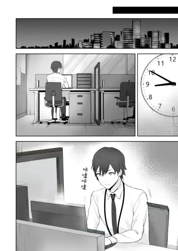 Chikubi Shuuchuu Chikan Fhentai - Page 16