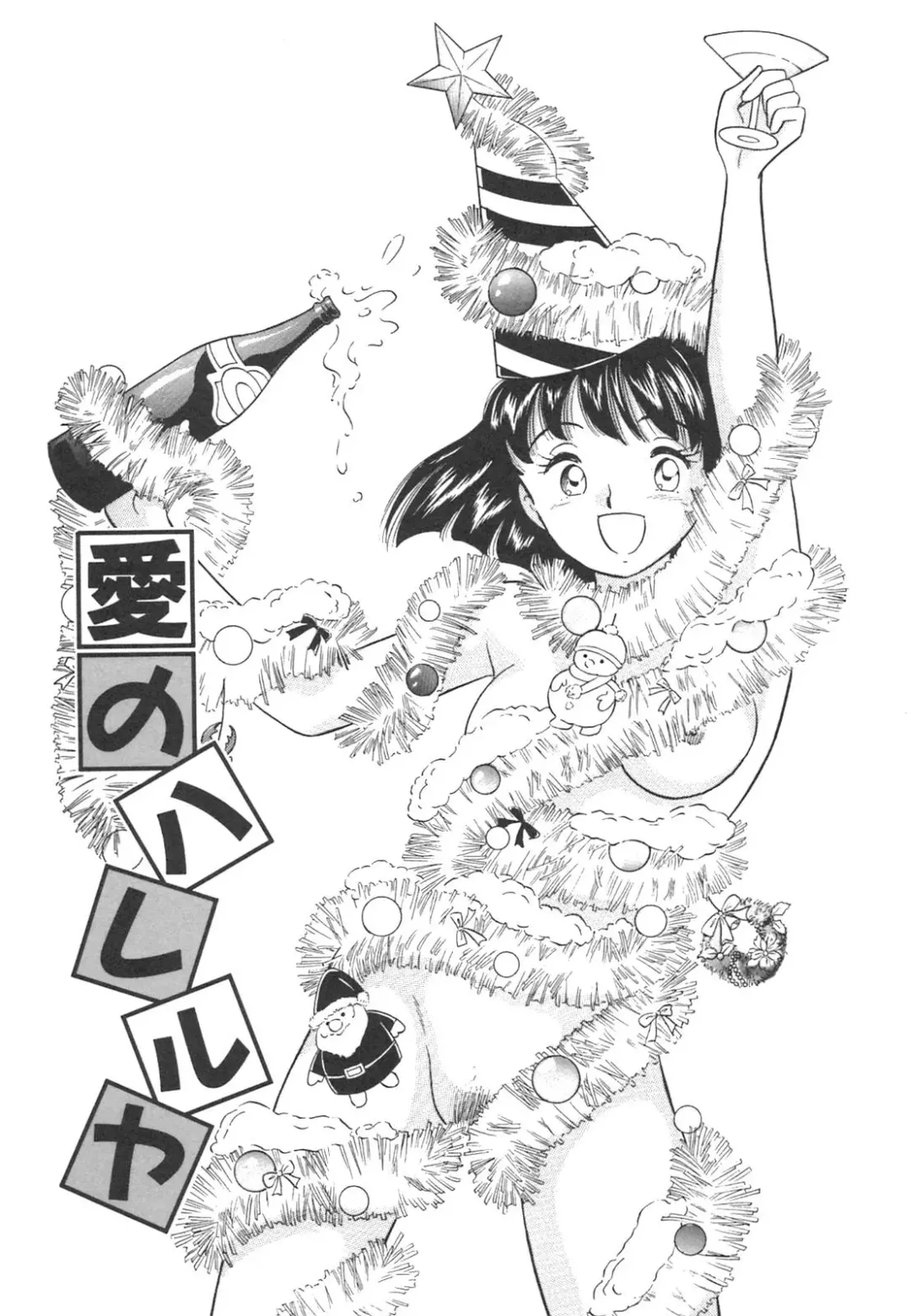 [Maru Dasshu] Mayonaka no Sailor Fuku Fhentai - Page 124