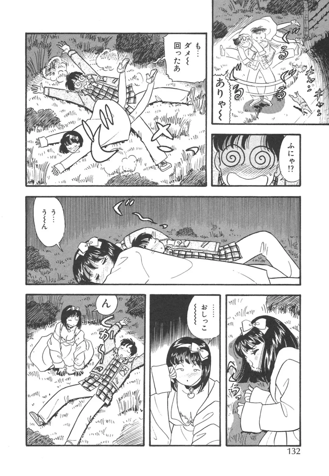 [Maru Dasshu] Mayonaka no Sailor Fuku Fhentai - Page 135