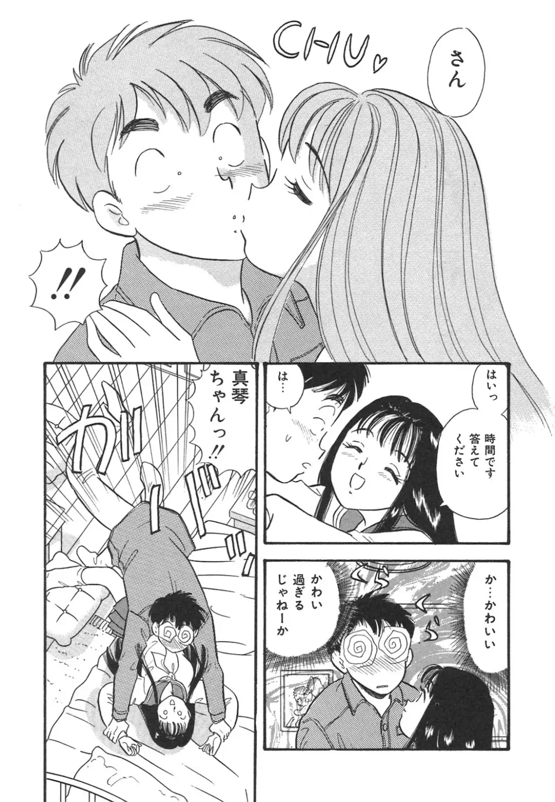 [Maru Dasshu] Mayonaka no Sailor Fuku Fhentai - Page 154