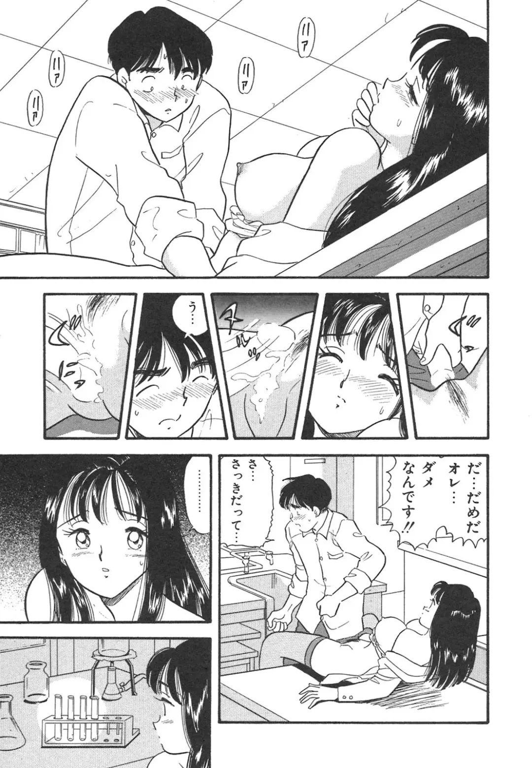 [Maru Dasshu] Mayonaka no Sailor Fuku Fhentai - Page 38