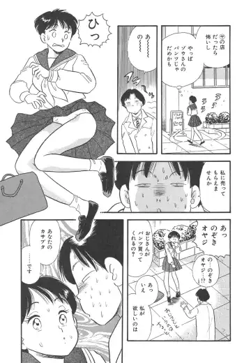 [Maru Dasshu] Mayonaka no Sailor Fuku Fhentai - Page 10