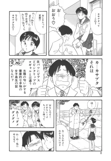 [Maru Dasshu] Mayonaka no Sailor Fuku Fhentai - Page 11