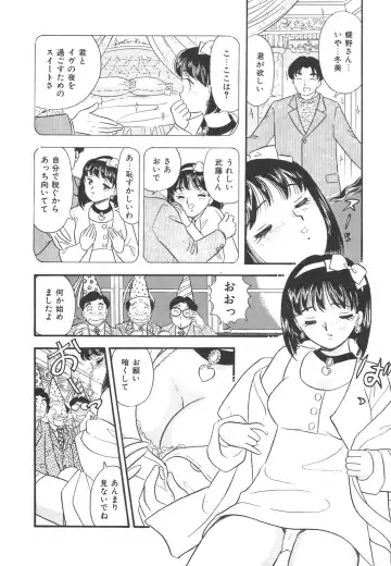 [Maru Dasshu] Mayonaka no Sailor Fuku Fhentai - Page 131