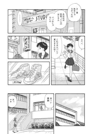 [Maru Dasshu] Mayonaka no Sailor Fuku Fhentai - Page 22