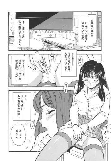 [Maru Dasshu] Mayonaka no Sailor Fuku Fhentai - Page 25