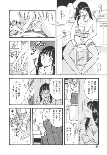 [Maru Dasshu] Mayonaka no Sailor Fuku Fhentai - Page 31