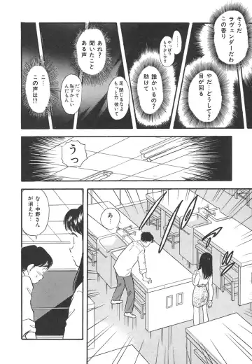 [Maru Dasshu] Mayonaka no Sailor Fuku Fhentai - Page 33