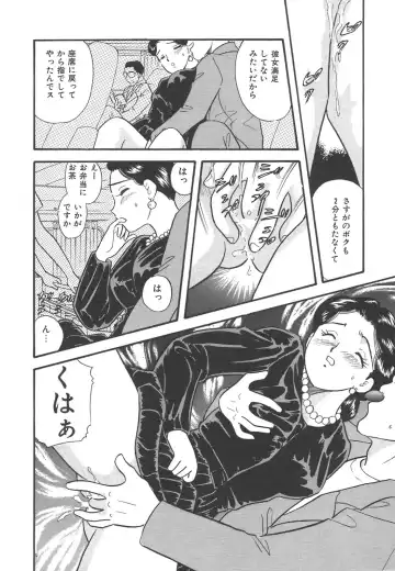 [Maru Dasshu] Mayonaka no Sailor Fuku Fhentai - Page 47