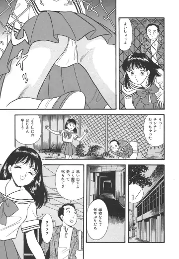 [Maru Dasshu] Mayonaka no Sailor Fuku Fhentai - Page 54