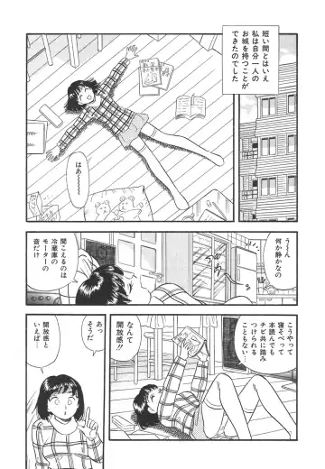 [Maru Dasshu] Mayonaka no Sailor Fuku Fhentai - Page 86