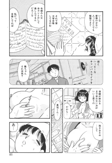 [Maru Dasshu] Mayonaka no Sailor Fuku Fhentai - Page 88