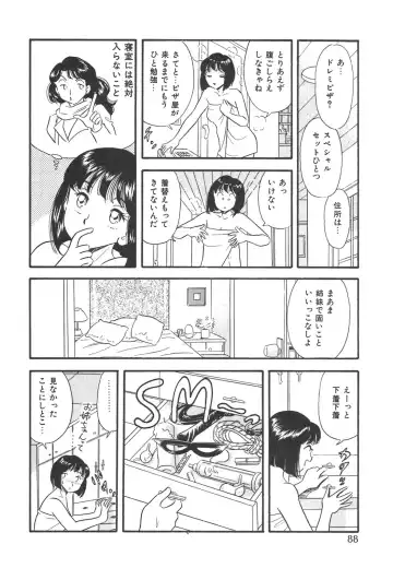 [Maru Dasshu] Mayonaka no Sailor Fuku Fhentai - Page 91