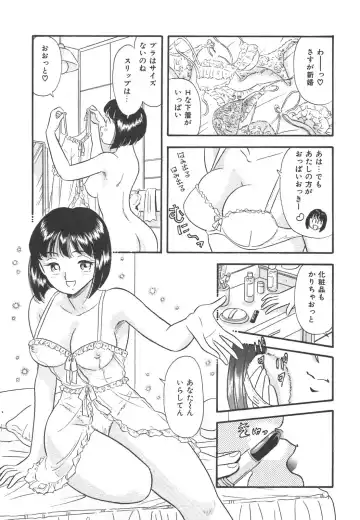 [Maru Dasshu] Mayonaka no Sailor Fuku Fhentai - Page 92