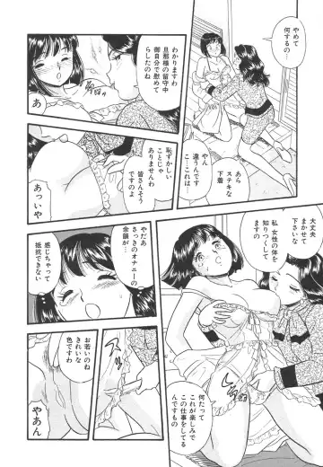 [Maru Dasshu] Mayonaka no Sailor Fuku Fhentai - Page 95