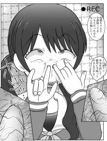 Futaba Tsukushi no Toile Tousatsu Fhentai - Page 9