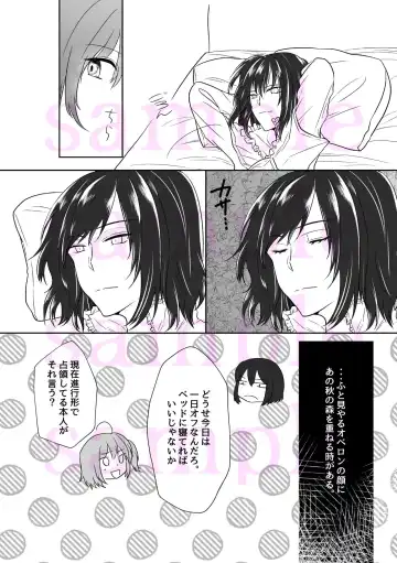 [Hanasaki] 25-ji no Nightmare wa Hansuu no Hate ni Kakikiete Fhentai - Page 4