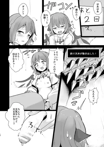 [Tansui Shirasu] Misty vs Futanari Ero Trap Dungeon Sono 2 Fhentai - Page 12
