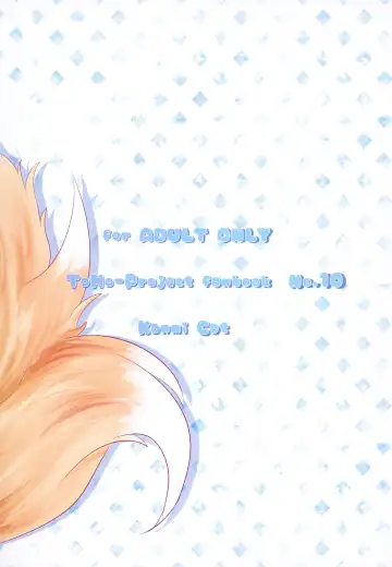 [Miyase Nukko] Futanari Ran-sama ni Josou Shumi no Boku ga Okasareru Hon Fhentai - Page 24