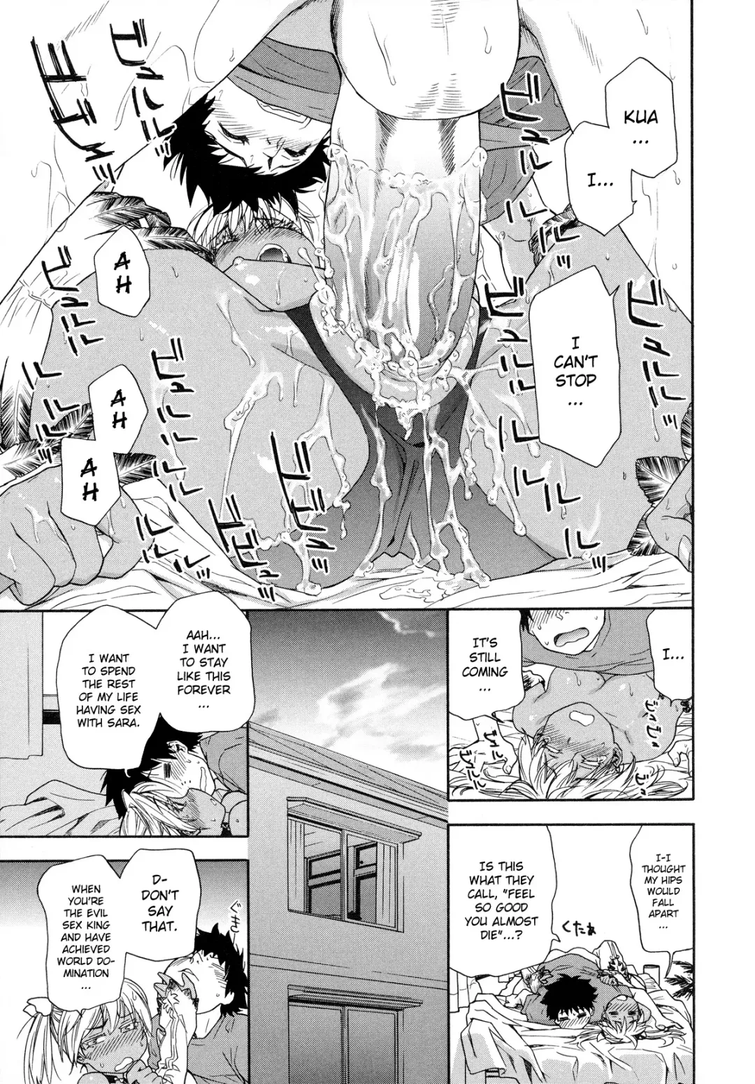 [Yamatogawa] Power Play! (decensored) Fhentai - Page 73