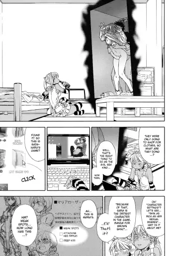 [Yamatogawa] Power Play! (decensored) Fhentai - Page 109