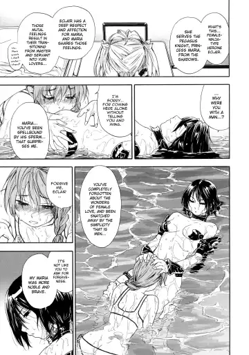 [Yamatogawa] Power Play! (decensored) Fhentai - Page 121