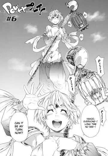 [Yamatogawa] Power Play! (decensored) Fhentai - Page 154