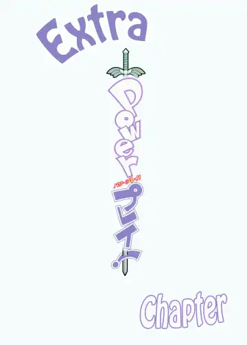 [Yamatogawa] Power Play! (decensored) Fhentai - Page 236