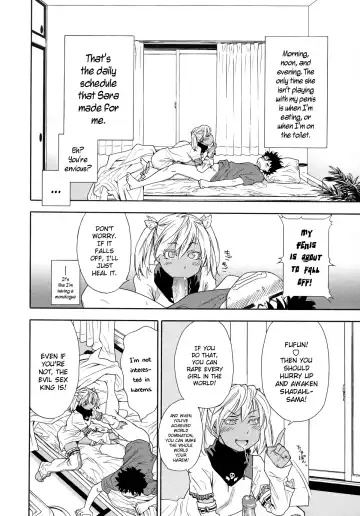 [Yamatogawa] Power Play! (decensored) Fhentai - Page 56