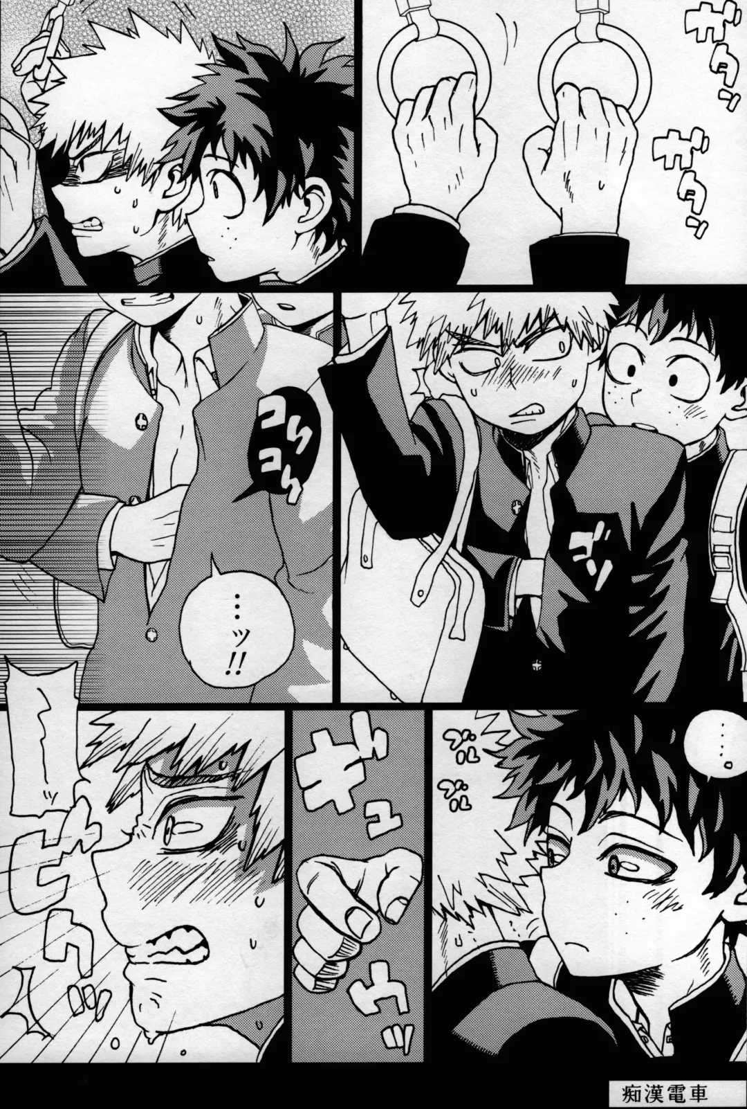 [Faust] Yankee-kun to Tenpa-chan Fhentai - Page 24