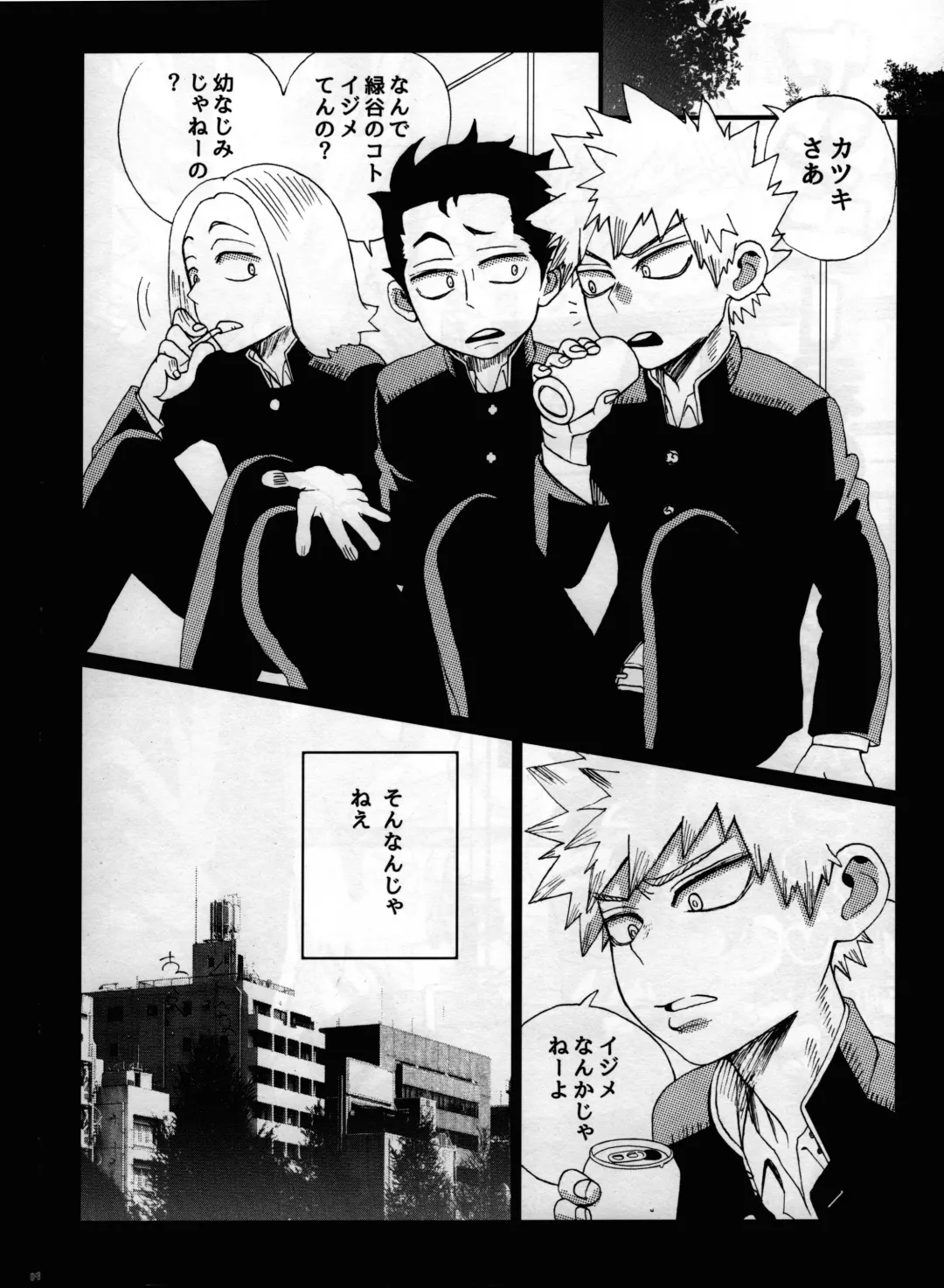 [Faust] Yankee-kun to Tenpa-chan Fhentai - Page 8