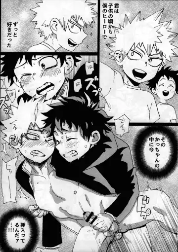 [Faust] Yankee-kun to Tenpa-chan Fhentai - Page 20