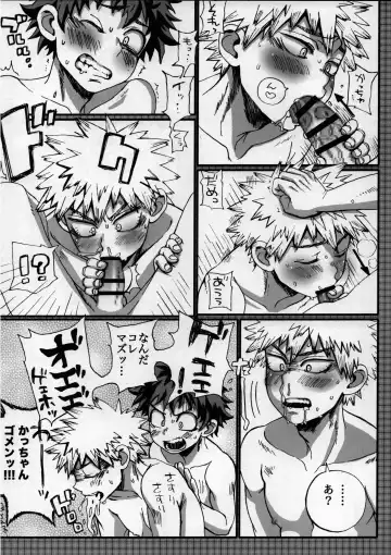 [Faust] Yankee-kun to Tenpa-chan Fhentai - Page 27