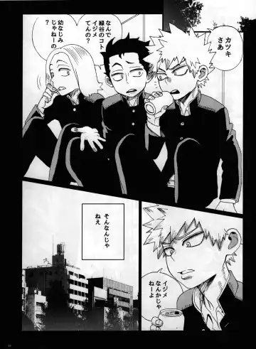 [Faust] Yankee-kun to Tenpa-chan Fhentai - Page 8