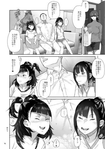 [Yamashita Kurowo] JC Meikko no Yowami o Nigitta Hi Soushuuhen Fhentai - Page 80