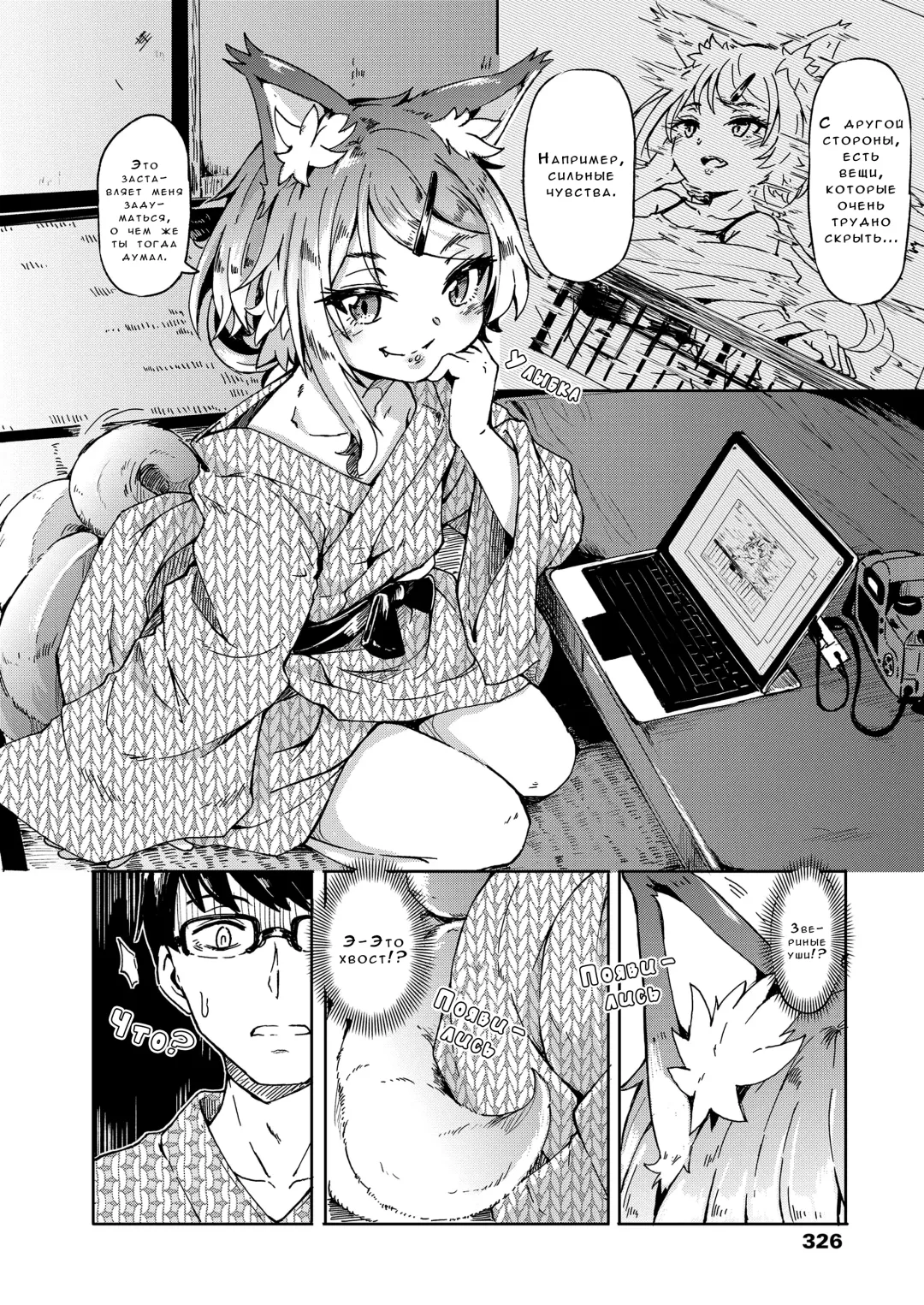 [Hardboiled Yoshiko] Oshikake Sun Shower Ch. 1-3 Fhentai - Page 11