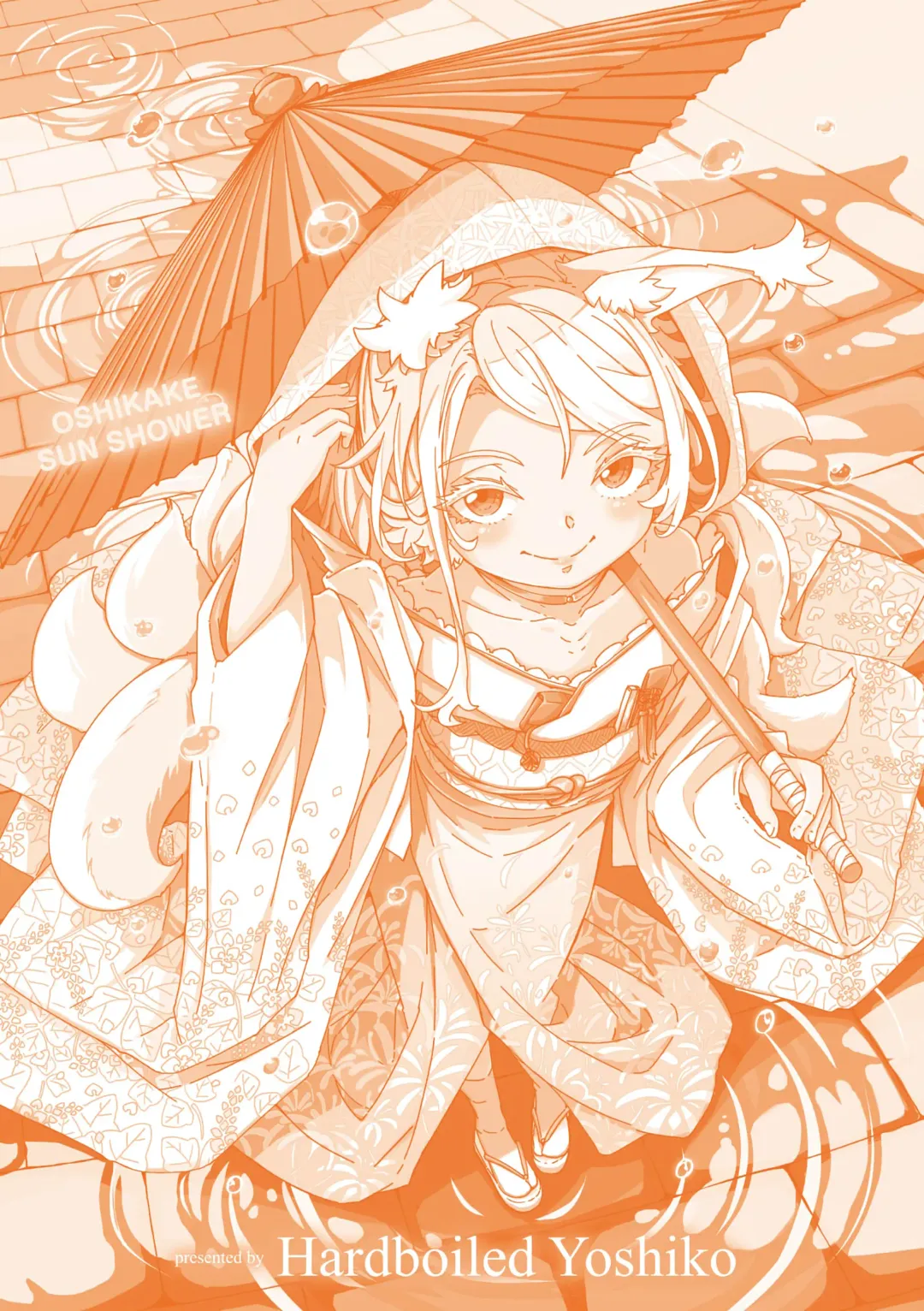 [Hardboiled Yoshiko] Oshikake Sun Shower Ch. 1-3 Fhentai - Page 116