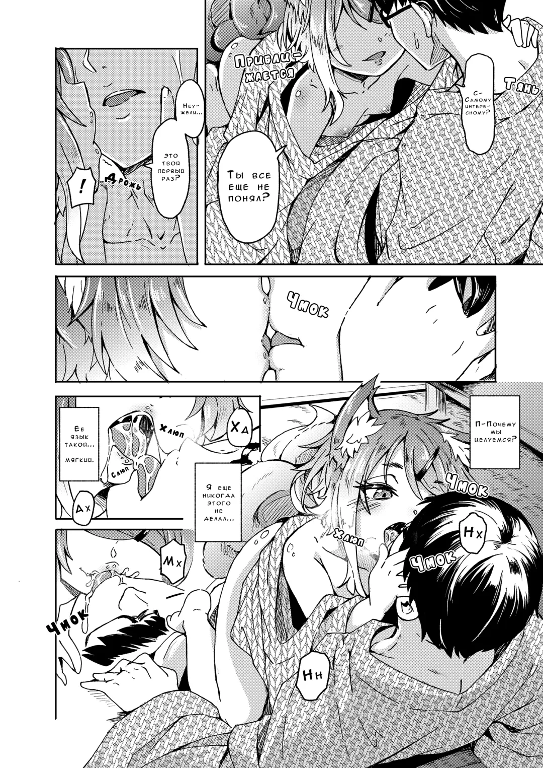 [Hardboiled Yoshiko] Oshikake Sun Shower Ch. 1-3 Fhentai - Page 13