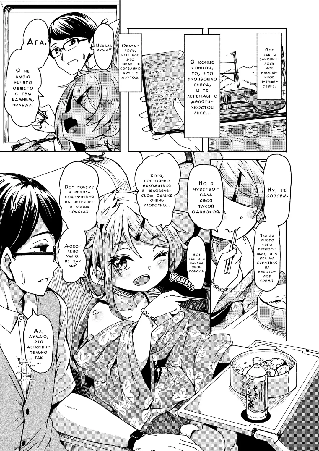 [Hardboiled Yoshiko] Oshikake Sun Shower Ch. 1-3 Fhentai - Page 32