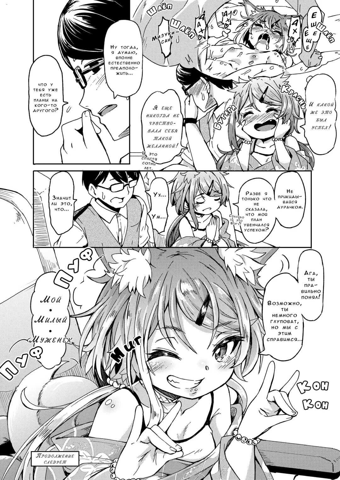 [Hardboiled Yoshiko] Oshikake Sun Shower Ch. 1-3 Fhentai - Page 33
