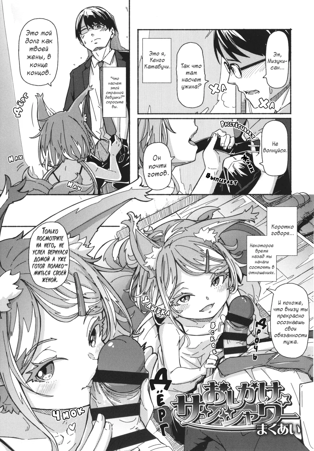 [Hardboiled Yoshiko] Oshikake Sun Shower Ch. 1-3 Fhentai - Page 34