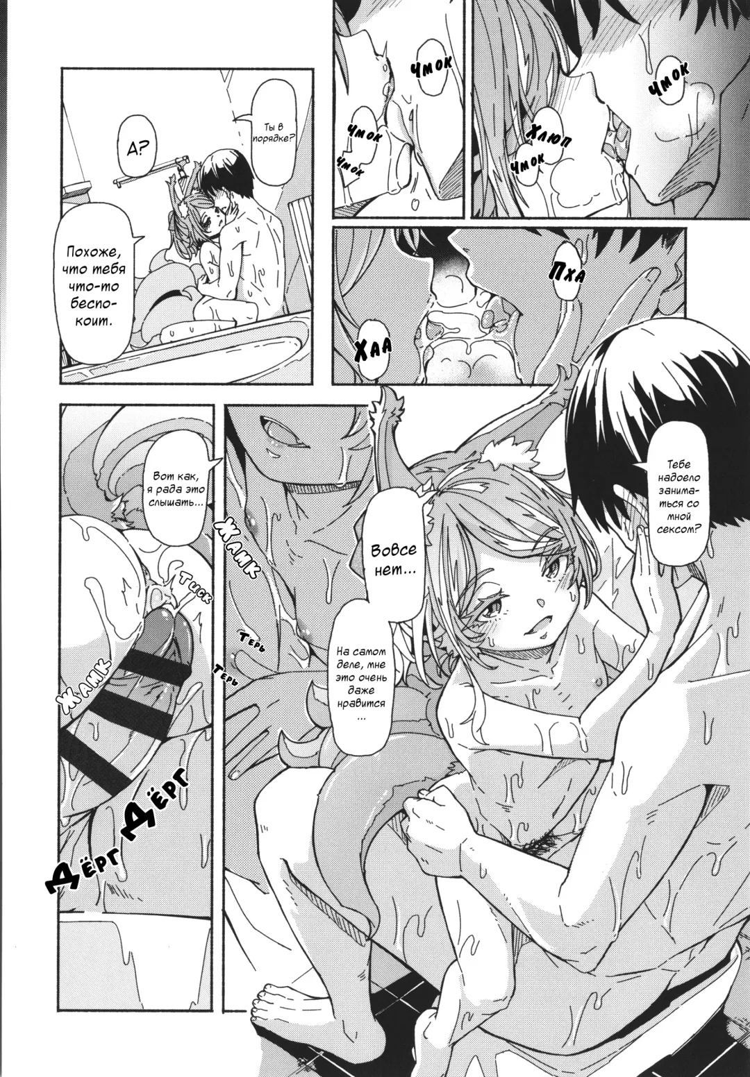 [Hardboiled Yoshiko] Oshikake Sun Shower Ch. 1-3 Fhentai - Page 37