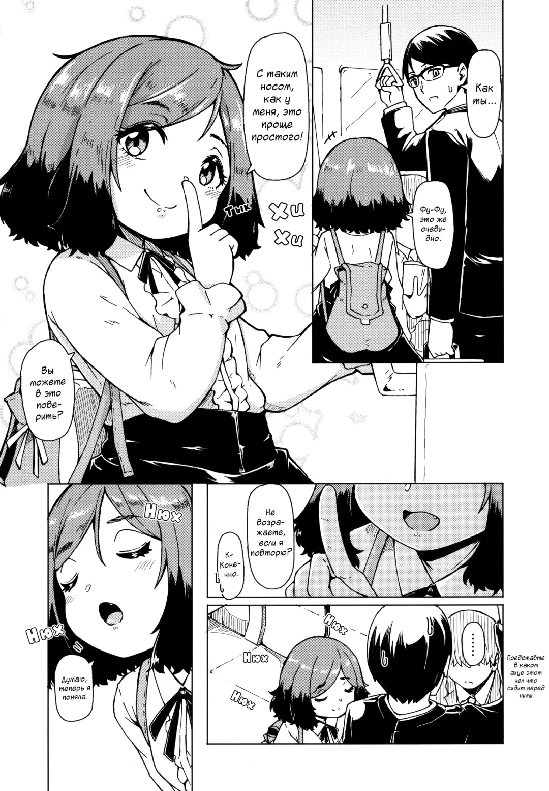 [Hardboiled Yoshiko] Oshikake Sun Shower Ch. 1-3 Fhentai - Page 48