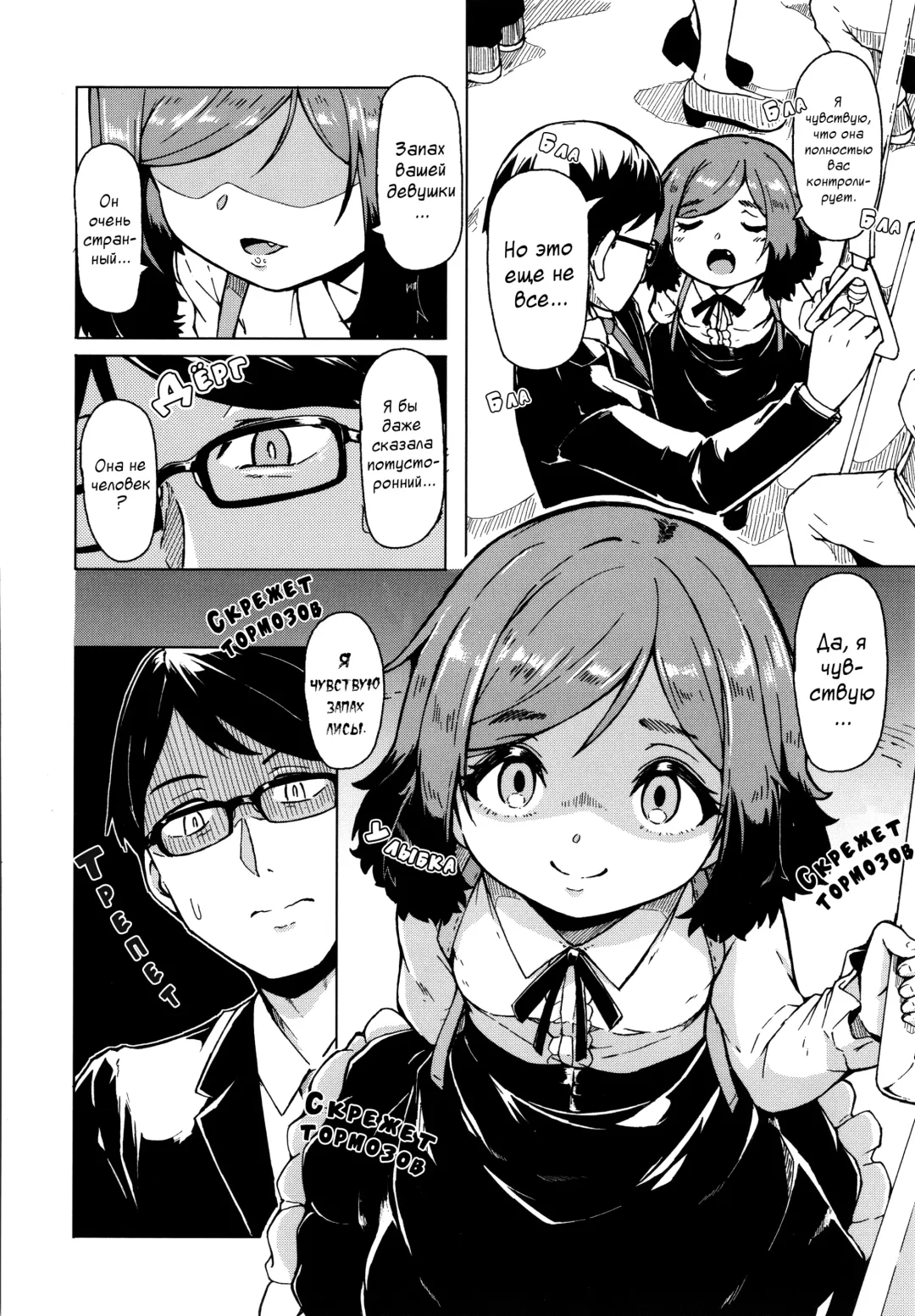 [Hardboiled Yoshiko] Oshikake Sun Shower Ch. 1-3 Fhentai - Page 49