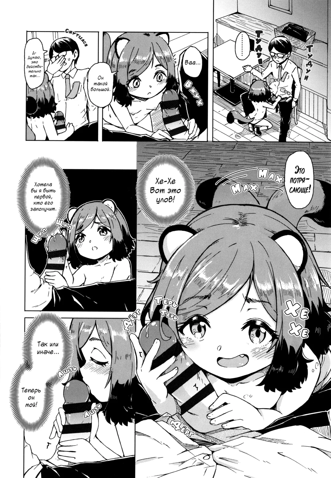 [Hardboiled Yoshiko] Oshikake Sun Shower Ch. 1-3 Fhentai - Page 57