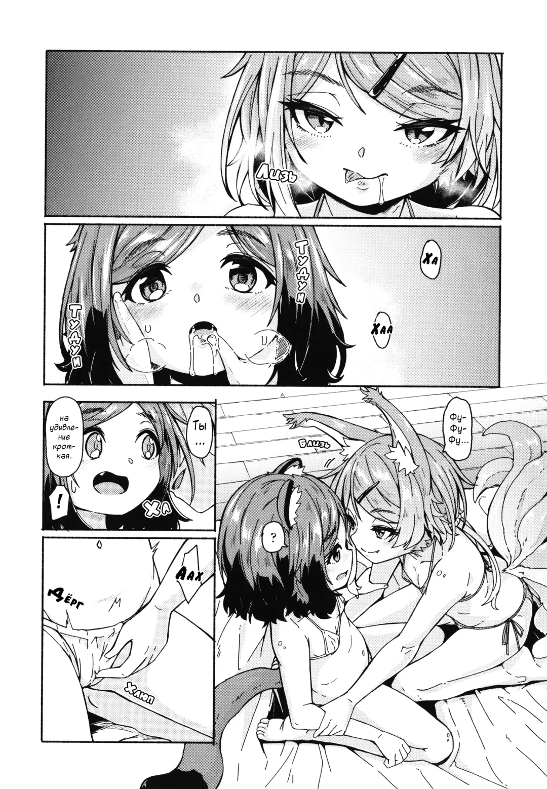 [Hardboiled Yoshiko] Oshikake Sun Shower Ch. 1-3 Fhentai - Page 89