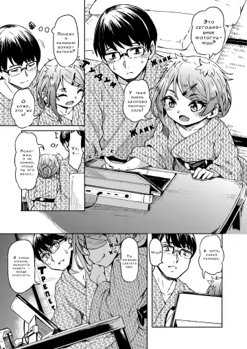 [Hardboiled Yoshiko] Oshikake Sun Shower Ch. 1-3 Fhentai - Page 10