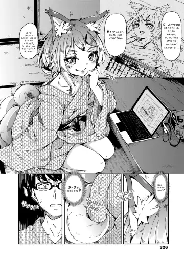 [Hardboiled Yoshiko] Oshikake Sun Shower Ch. 1-3 Fhentai - Page 11